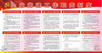 宣传工作管理方法有哪些内容