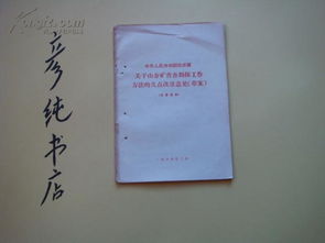 矿产勘察详查工作方法有哪些