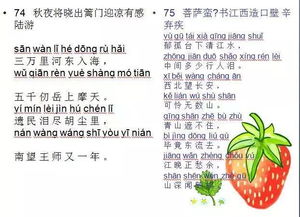 关于方法的古诗有哪些