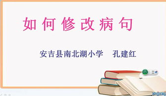 微课堂的特点有哪些方法有哪些方法有哪些内容