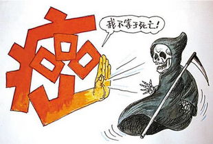 癌症的症状及治疗方法有哪些