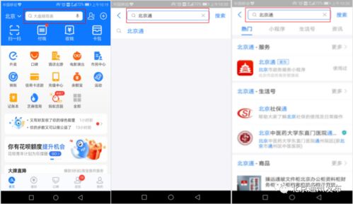 有哪些app可以在台湾使用方法