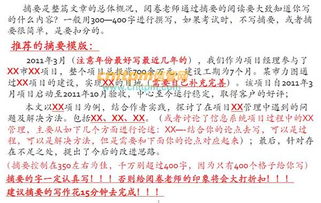 论文的设计解决问题方法有哪些