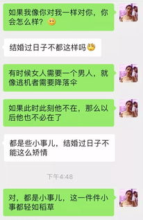 不想离婚有什么方法有哪些问题