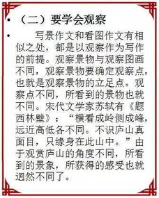 语文中的叙述方法有哪些