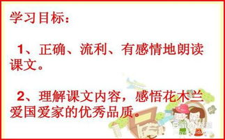 课文修饰方法有哪些