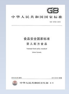 面积归一法方法学验证要做哪些项目