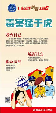 远离烟酒拒绝毒品有哪些方法
