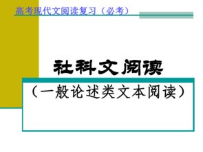 论述类论述方法有哪些