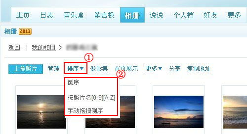 空间排列的方法有哪些