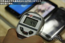 手机测温度方法有哪些