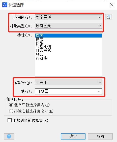 选择对象的方法有哪些