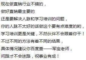 使用创建好的快有方法有哪些