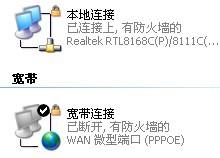 计算机网络的连接方法有哪些问题