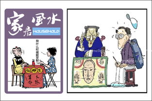 算命有哪些方法有哪些方法有哪些