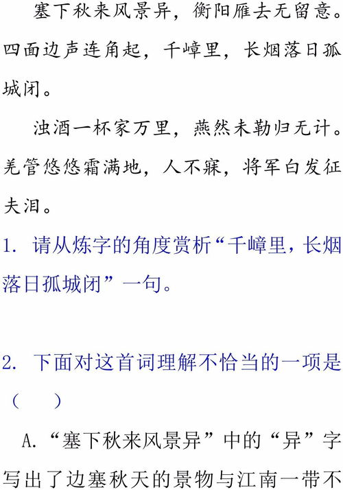 常见表达方法有哪些