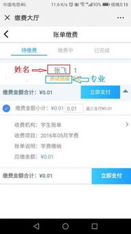 有哪些查银行卡余额的方法