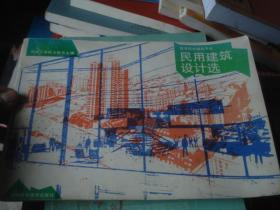 民用建筑节节能都有哪些方法