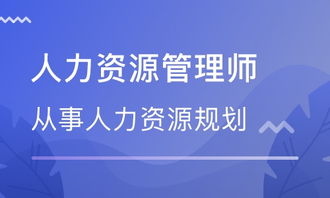 人力资源的培训方法都有哪些