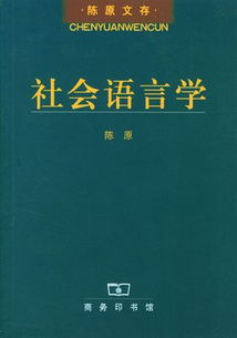 语言学方法有哪些