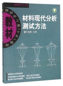 现代测方法有哪些特点