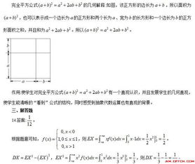 基本的数学方法有哪些内容是什么意思