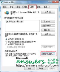 网络启动方法有哪些问题吗