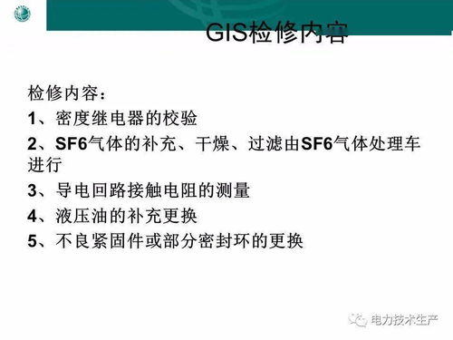 检修的原则及方法有哪些内容