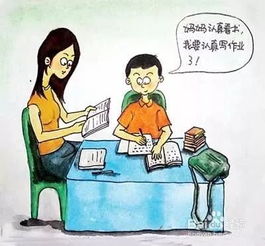 教孩子写作业的方法有哪些