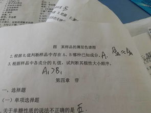 天然药物常见的分离方法有哪些