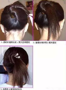 扎头发的还有哪些方法