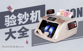 点钞方法有哪些分类