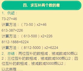 计算对教师评价的方法有哪些