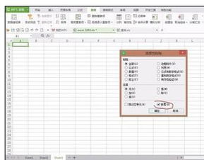创建参数查询的方法有哪些