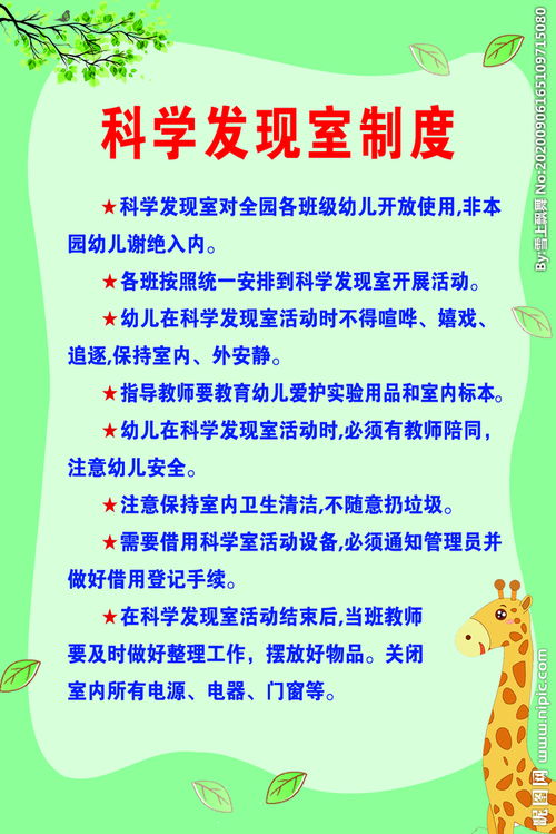 科学发现的方法有哪些特点