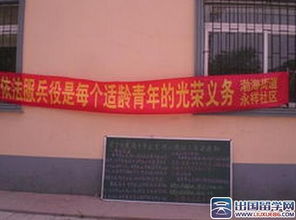 征兵工作总结的方法包括哪些