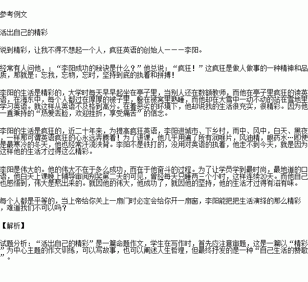 劝学第三段用了哪些论证方法