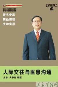 可以改善公司沟通方法有哪些问题