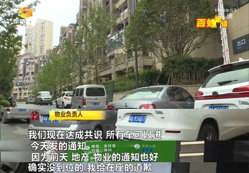 卖车位有哪些方法