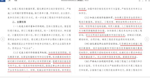 简述制造费用的方法有哪些内容