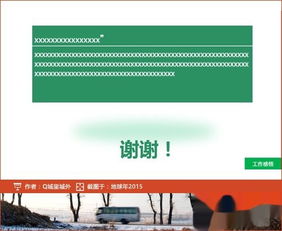 自我介绍简单方法有哪些