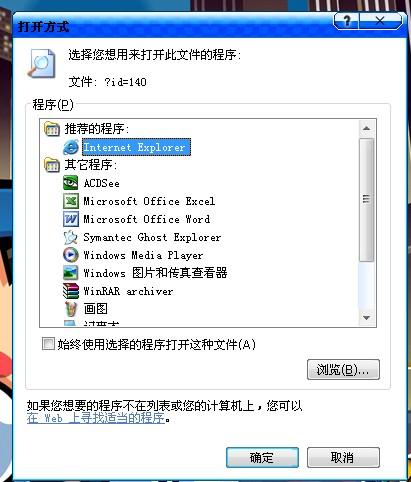打开种子方法有哪些