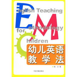 英语教学方法具体有哪些特点