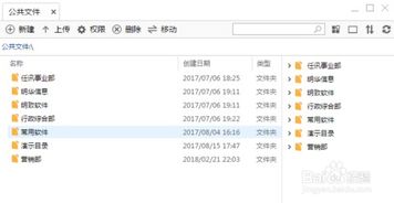 现代储存管理的方法有哪些