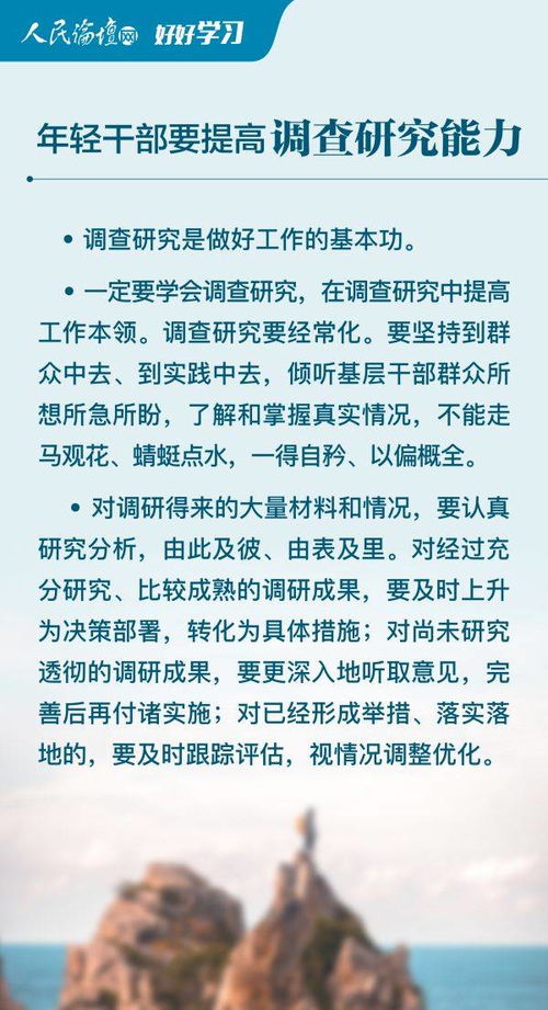 提高问题解决的能力的方法有哪些