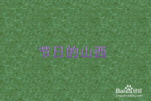 都有什么猜字谜的方法有哪些