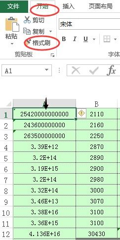 数字的计数方法有哪些
