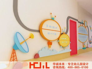 幼儿园设计的基本方法和要求有哪些