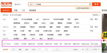 淘宝标题怎么选词通过哪些方法