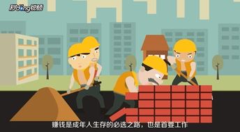 赚钱的基本方法有哪些